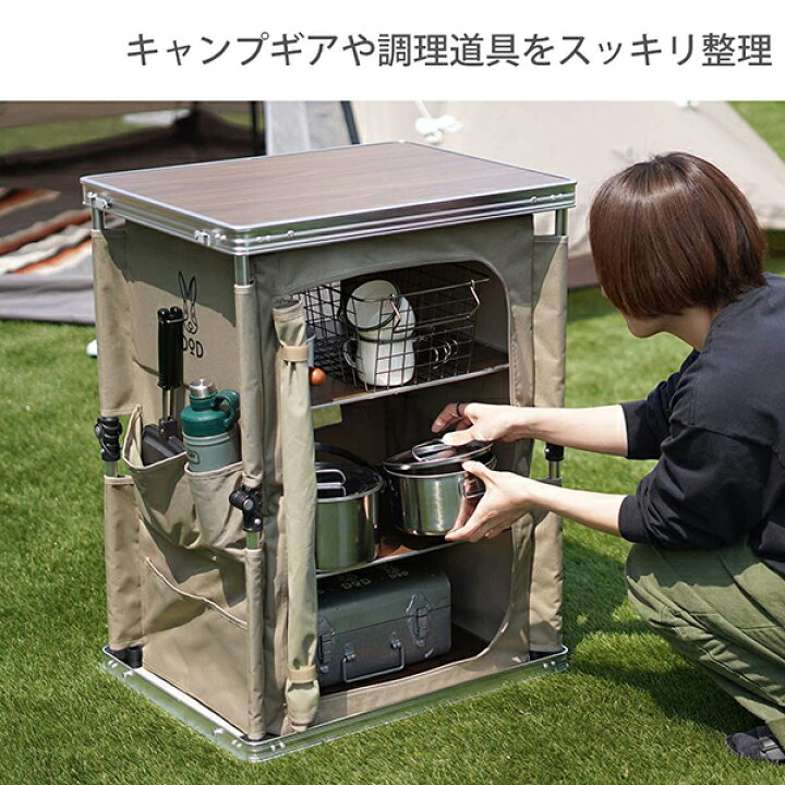 DOD(ディーオーディー) マルチキッチンテーブル ディーオーディー 