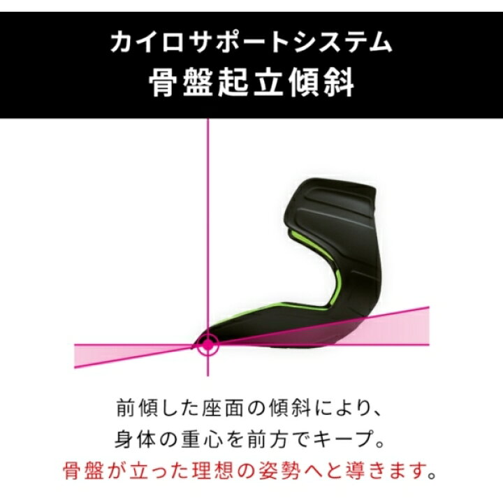 楽天市場 正規販売店 スタイル アスリート 2 Style Athlete Ii ソリッドブラック Mtg Ys Ah03a 座椅子 骨盤矯正 姿勢矯正 テレワーク オフィス 体幹 歪み カイロ 腰痛 猫背 Xprice楽天市場店