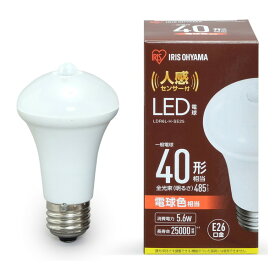 アイリスオーヤマ LDR6L-H-SE25 [ LED電球 人感センサー付 E26 40形相当 電球色（25000時間） ] 新生活