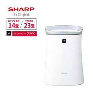 SHARP FU-J50 ホワイト系 [空気清浄機(プラズマクラスター14畳/空気清浄23畳まで)] シャープ プラズマクラスター7000 SHARP FU-J50-W FUJ50 ペット 赤ちゃん FU-H50の後継機種