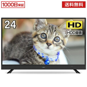 【500円OFFクーポン配布中】テレビ 24型 液晶テレビ スピーカー前面 メーカー1,000日保証 24インチ 24V 地上・BS・110度CSデジタル 外付けHDD録画機能 HDMI2系統 VAパネル maxzen マクスゼン J24SK03