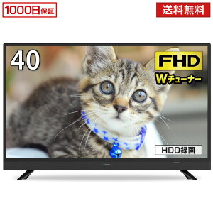 【1000円OFFクーポン配布中】テレビ 40型 液晶テレビ スピーカー前面 メーカー1,000日保証 フルハイビジョン 40V 40インチ BS・CS 外付けHDD録画機能 ダブルチューナー maxzen マクスゼン J40SK03