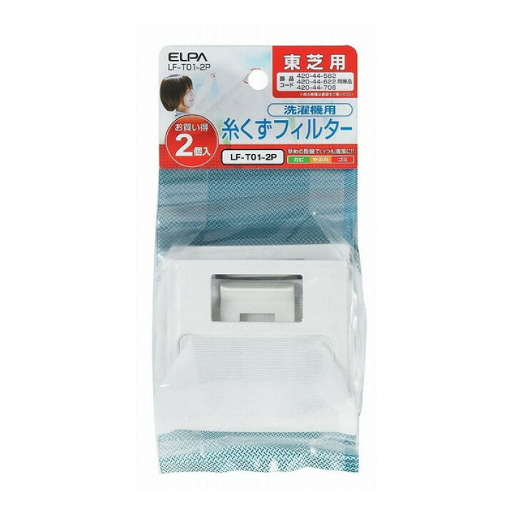 ELPA エルパ 糸くずフィルター シャープ洗濯機用 ELPA エルパ 糸くずフィルター シャープ洗濯機用