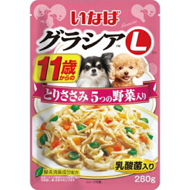 いなばペットフード グラシアL 11歳からのとりささみ 5つの野菜入り 280g 犬 ウェットフード ドッグフード パウチ レトルト 野菜 11歳 高齢犬 老犬 シニア いなば