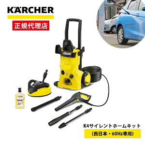 高圧洗浄機 洗車 洗剤の人気商品 通販 価格比較 価格 Com