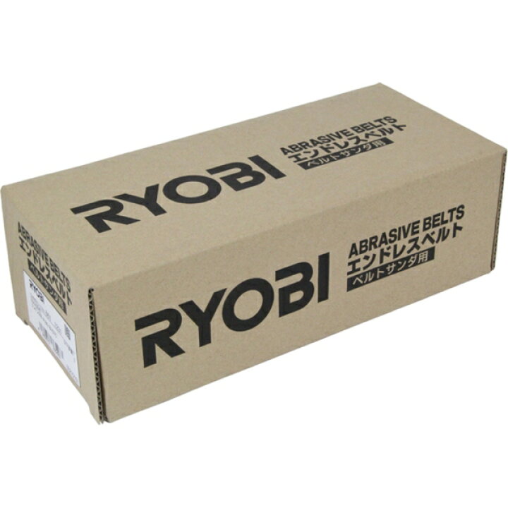 楽天市場】リョービ(RYOBI) 6611231 ベルトサンダー用 エンドレスベルト WA #180 10枚入 : XPRICE楽天市場店 楽天市場】リョービ(RYOBI) 6611231 ベルトサンダー用 エンドレスベルト WA #180 10枚入 : XPRICE楽天市場店