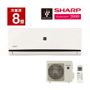 SHARP シャープ AY-J25DH プラズマクラスター7000 内部清浄 タイマー AY-J-DHシリーズ 暖房 冷房 [エアコン(主に8畳用)]（レビュー...