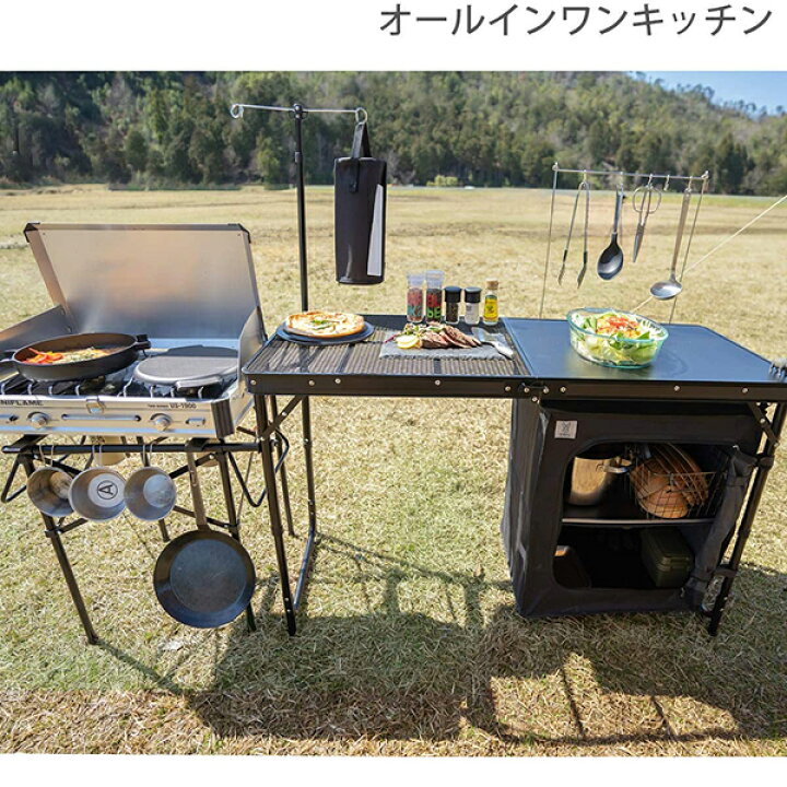 楽天市場】DOD テーブル クッキングキング TB5-723-BK dod アウトドア 