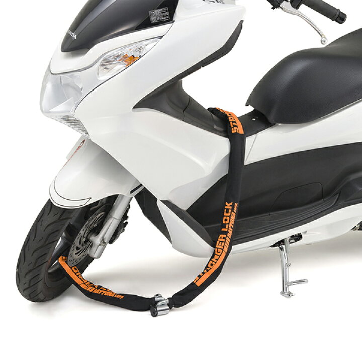 楽天市場】バイク チェーンロック 盗難防止 2.0m デイトナ ストトンガーチェーンロック D95398 新生活 : XPRICE楽天市場店 楽天市場】バイク チェーンロック 盗難防止 2.0m デイトナ ストトンガーチェーンロック D95398 新生活 : XPRICE楽天市場店