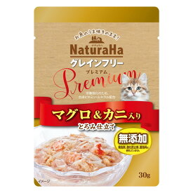 サンライズ ナチュラハ グレインフリー Premium マグロ&カニ入り とろみ仕立て 30g キャットフード 猫用 ねこ用 ペットフード