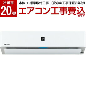 楽天市場 シャープ 家電 の通販