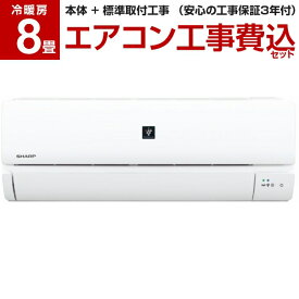 楽天市場 シャープの通販