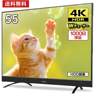【500円OFFクーポン配布中】テレビ 55型 4K 55インチ液晶テレビ JU55SK03 メーカー1,000日保証 地上・BS・110度CSデジタル 外付けHDD録画機能 ダブルチューナー maxzen マクスゼン