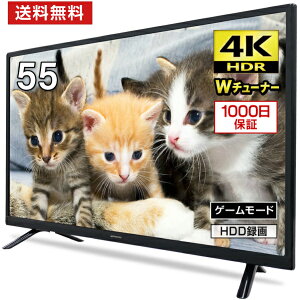 【1000円OFFクーポン配布中】テレビ 55型 4K対応 液晶テレビ 4K 55インチ JU55SK04 ゲームモード搭載 HDR メーカー1,000日保証 地上・BS・CSデジタル 外付けHDD録画機能 ダブルチューナーmaxzen マクスゼン