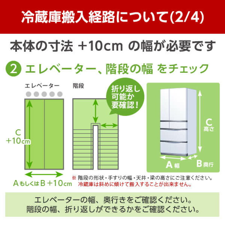 美品 2017年製 MITSUBISHI 470Lフレンチドア冷蔵庫 MR-WX47A-P1 6ドア 