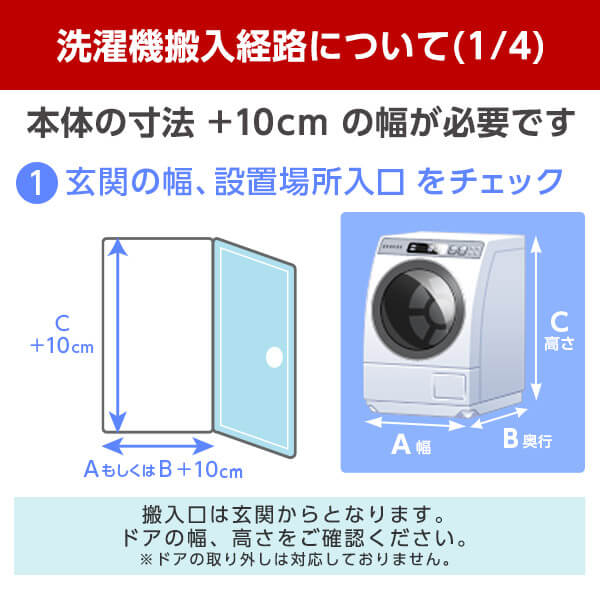 激安店舗 ES-H10F-WR 新品 洗濯機