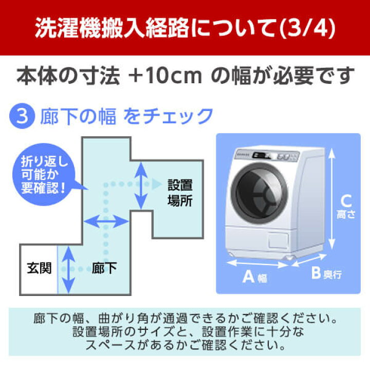 楽天市場】洗濯機 6.5kg 日立 HITACHI 二槽式洗濯機 青空 ホワイト系 