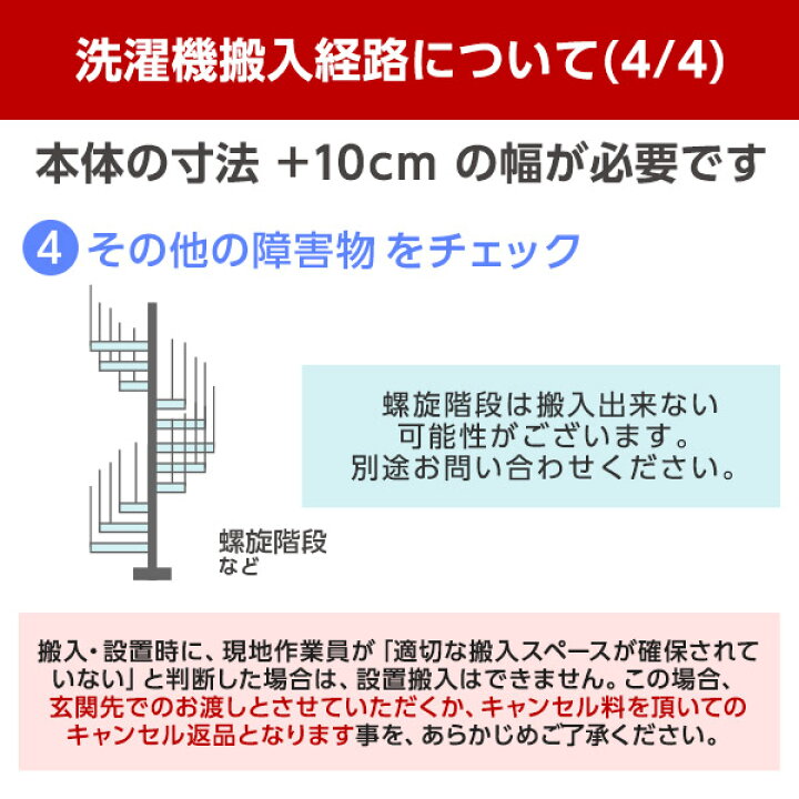 楽天市場】洗濯機 洗濯12kg 乾燥7kg ドラム式洗濯機 左開き 東芝 ZABOON グランホワイト TW-127XH1L(W) 設置費込 新生活 : XPRICE楽天市場店 楽天市場】洗濯機 洗濯12kg 乾燥7kg ドラム式洗濯機 左開き 東芝 ZABOON グランホワイト TW-127XH1L(W) 設置費込 新生活 : XPRICE楽天市場店
