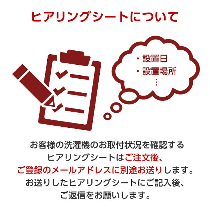楽天市場】洗濯機 洗濯12kg 乾燥7kg ドラム式洗濯機 左開き 東芝 ZABOON グランホワイト TW-127XH1L(W) 設置費込 新生活 : XPRICE楽天市場店 楽天市場】洗濯機 洗濯12kg 乾燥7kg ドラム式洗濯機 左開き 東芝 ZABOON グランホワイト TW-127XH1L(W) 設置費込 新生活 : XPRICE楽天市場店