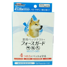 ドギーマン 薬用ペッツテクト＋フォースガード 中型犬用 3本入 ペット用