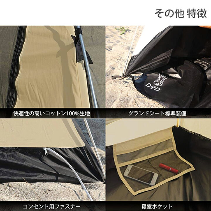 楽天市場】DOD テント ワンタッチカンガルーテントS T2-616-TN dod 