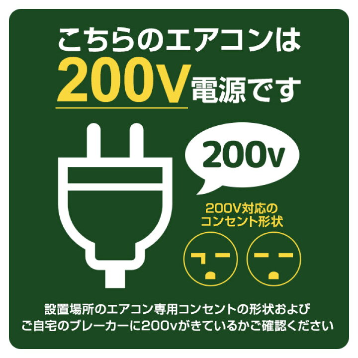 楽天市場 レビューキャンペーン実施中 日立 Hitachi Ras X71k2s 暖房 白くまくん プレミアムxシリーズ 主に23畳用 単相0v スターホワイト ステンレス クリーン エアコン 暖まる 早い 足元 床暖感覚 温風 除湿 けつろ抑制 ランドリー除湿 Rasx71k2s 新生活 新生活