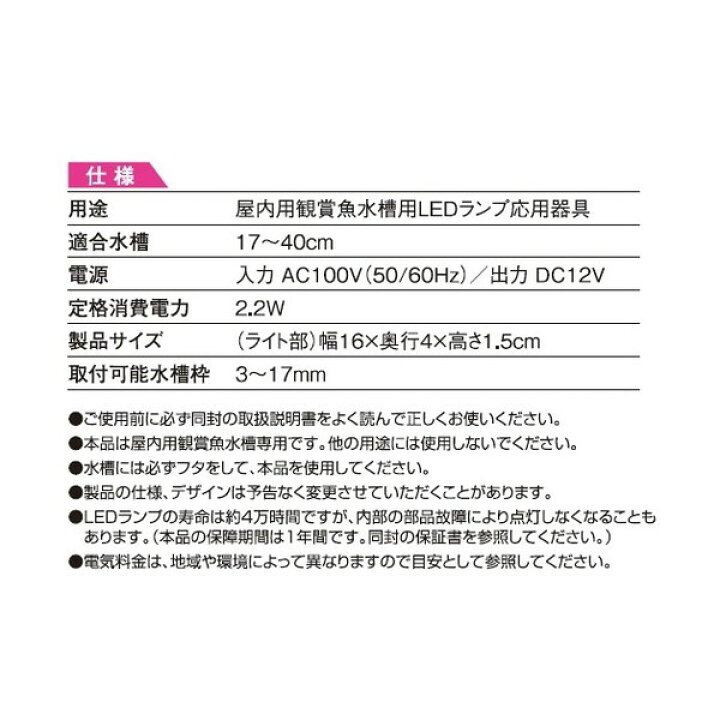 楽天市場】スペクトラムブランズ テトラ LEDミニエコライト 観賞魚用 水槽用 : XPRICE楽天市場店 楽天市場】スペクトラムブランズ テトラ LEDミニエコライト 観賞魚用 水槽用 : XPRICE楽天市場店