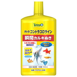 XyNguY eg RgRC 1000ml