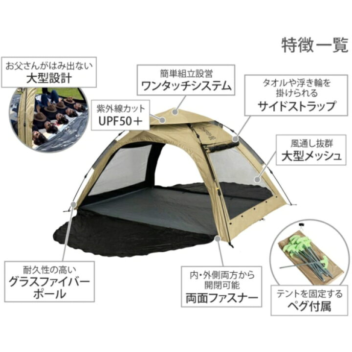 楽天市場】DOD シェード わがやのシェード T5-721-TN dod アウトドア 