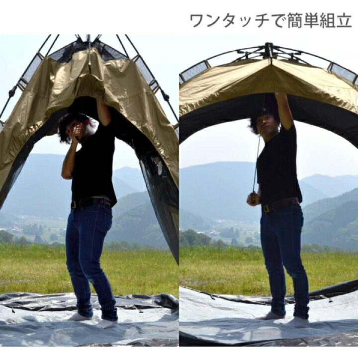 楽天市場】DOD シェード わがやのシェード T5-721-TN dod アウトドア  