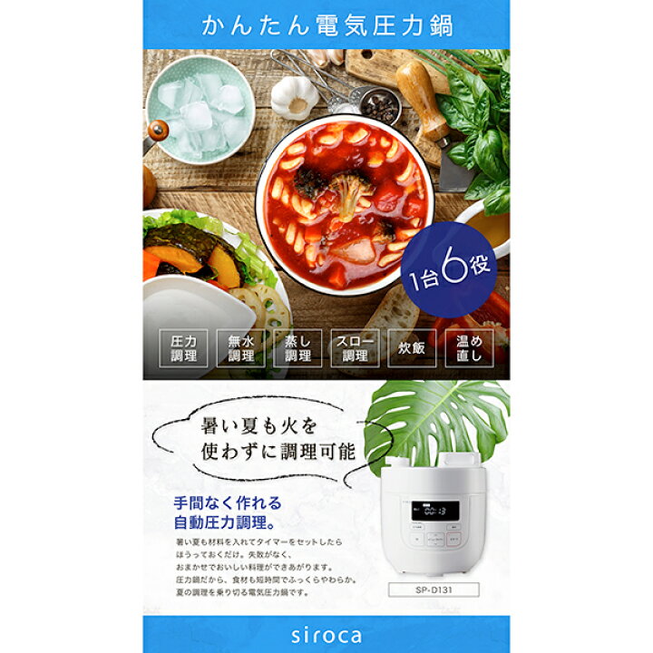 カレー 圧力 鍋 無水
