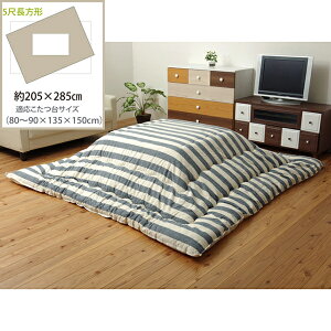 yGg[P5{!1410:00-1623:59z zc CPqRER[|[V 1151000190303 `  |Pi Ch i` x[VbN wJx lCr[ 205×285cm (|^Cv) 