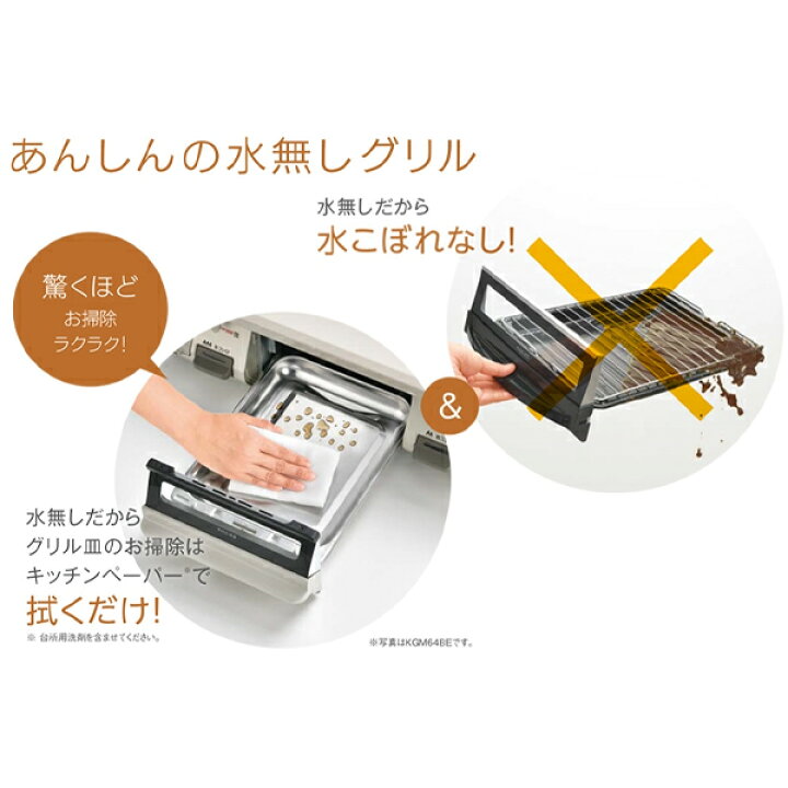 独特の上品 RINNAI リンナイ グリル付ガステーブル 都市ガスタイプ 4951309337433 KG35NBKR 12A13A ブラック fucoa.cl 独特の上品 RINNAI リンナイ グリル付ガステーブル 都市ガスタイプ 4951309337433 KG35NBKR 12A13A ブラック fucoa.cl