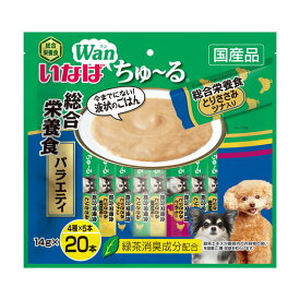 楽天市場 いなば ちゅーる 犬 一歳の通販