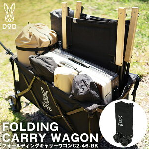 DOD L[S tH[fBOL[S C2-46-BK dod AEghA Lv AEghAS 100kg