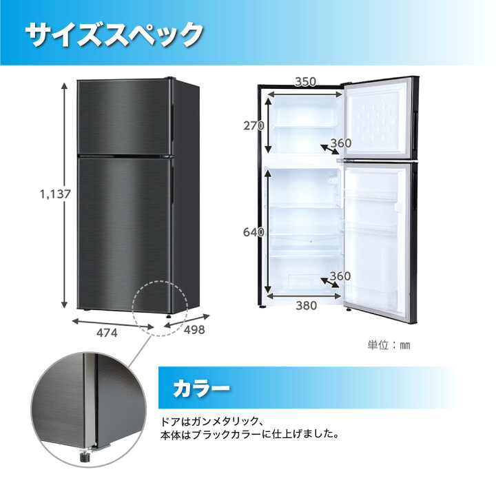 新作通販 冷蔵庫 小型 2ドア 新生活 ひとり暮らし 一人暮らし 87l コンパクト 右開き オフィス おしゃれ ガンメタリック 1年保証 Maxzen Jr087ml01gm マクスゼン Riosmauricio Com