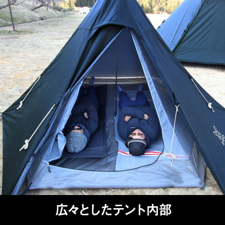 楽天市場】DOD テント ワンポールテントS T3-44-BK dod アウトドア  
