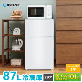 楽天市場 冷蔵庫 小型 2ドア おしゃれの通販