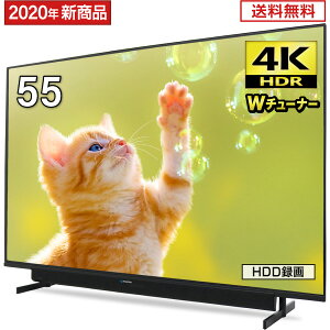 テレビ 55型 4K 55インチ液晶テレビ JU55SK03 メーカー1,000日保証 地上・BS・110度CSデジタル 外付けHDD録画機能 ダブルチューナー maxzen マクスゼン