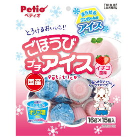 ペティオ ごほうびプチアイス イチゴ風味 16g×15個入 おやつ ペット 犬用