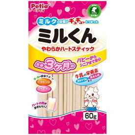 ペティオ ミルくん やわらかハートスティック 60g おやつ ペット 犬用