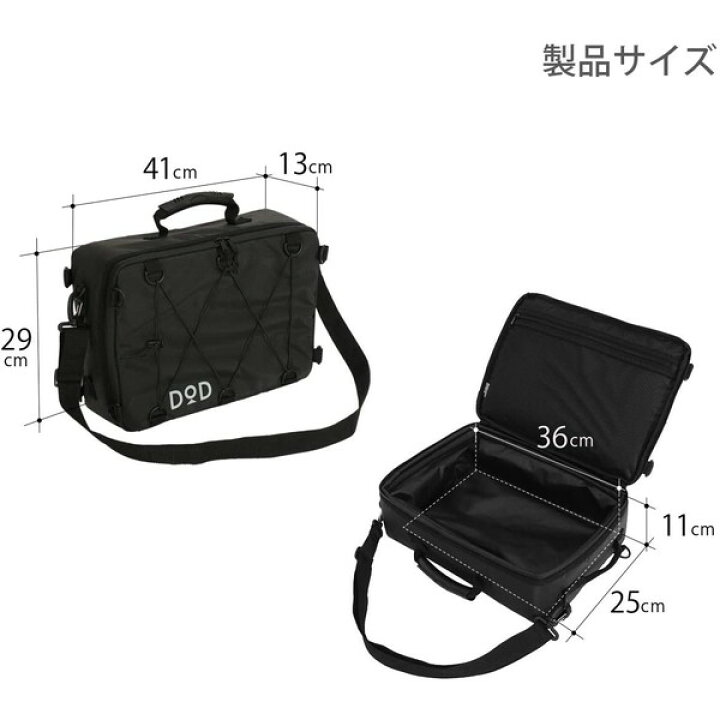 楽天市場】DOD クーラーボックス ソフトくらこ 10 CL1-720-BK dod 