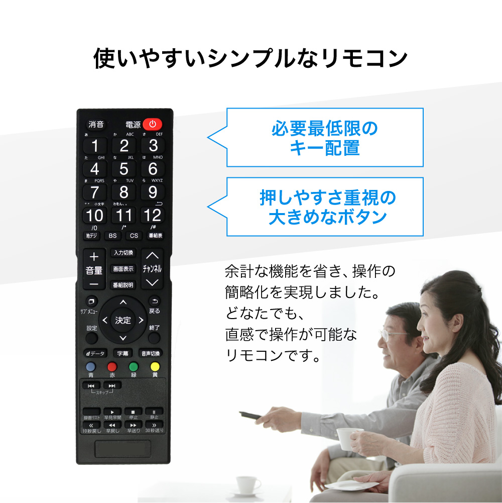 楽天市場】MAXZEN テレビ 43型 43インチ 4K対応 液晶テレビ JU43SK03 