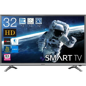 32インチ 液晶テレビ Hisense ハイセンス 32N20 32V型 3年保証 地上 BS CS デジタルハイビジョン VOD搭載 youtube U-NEXT 外付けHDD ダブルチューナー PCモニター ゲーム 壁掛け 寝室 子供 部屋 会議室 施設 一人暮らし 新生活 引越 単身 出張