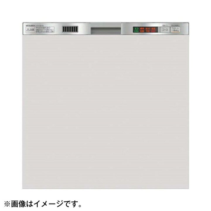 卓越 PANASONIC AD-NPDSM45-JJ ダークグレー ビルトイン食器洗い乾燥機ドア面材 幅45cm 買替え対応用 ディープタイプ用 fucoa.cl 卓越 PANASONIC AD-NPDSM45-JJ ダークグレー ビルトイン食器洗い乾燥機ドア面材 幅45cm 買替え対応用 ディープタイプ用 fucoa.cl