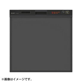 MITSUBISHI EW-45R2B ブラック [ ビルトイン食器洗い乾燥機 (浅型・ドアパネル型・スライドオープンタイプ・幅45cm・約5人用) ]