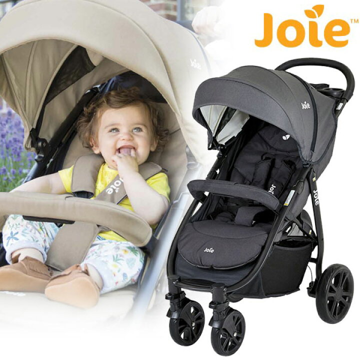楽天市場】カトージ Joie ベビーカー ライトトラックス4 コール レイン 