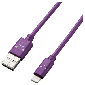ELECOM MPA-FUAL12CPU パープル Lightningケーブル カラフル 1.2m