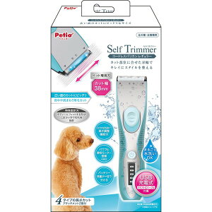 �y�e�B�I Self Trimmer �R�[�h���X�o���J�� ���M�����[