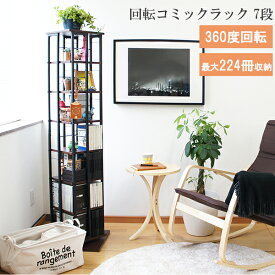 楽天市場 本棚 ブランド インテリア フクダクラフト 本棚 ラック カラーボックス 収納家具 インテリア 寝具 収納の通販